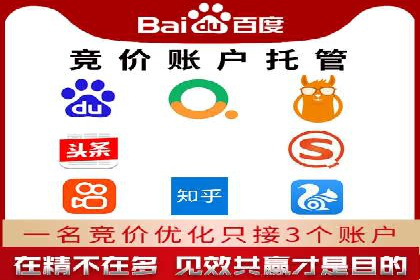 某企业SEM竞价专员如何提升广告效果