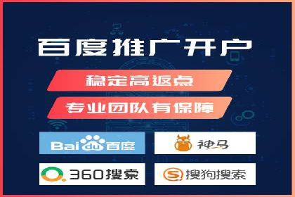 某行业竞价推广的挑战与机遇——多案例研究