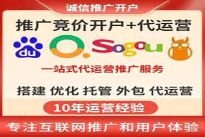 信息流代运营在电商领域的成功实践